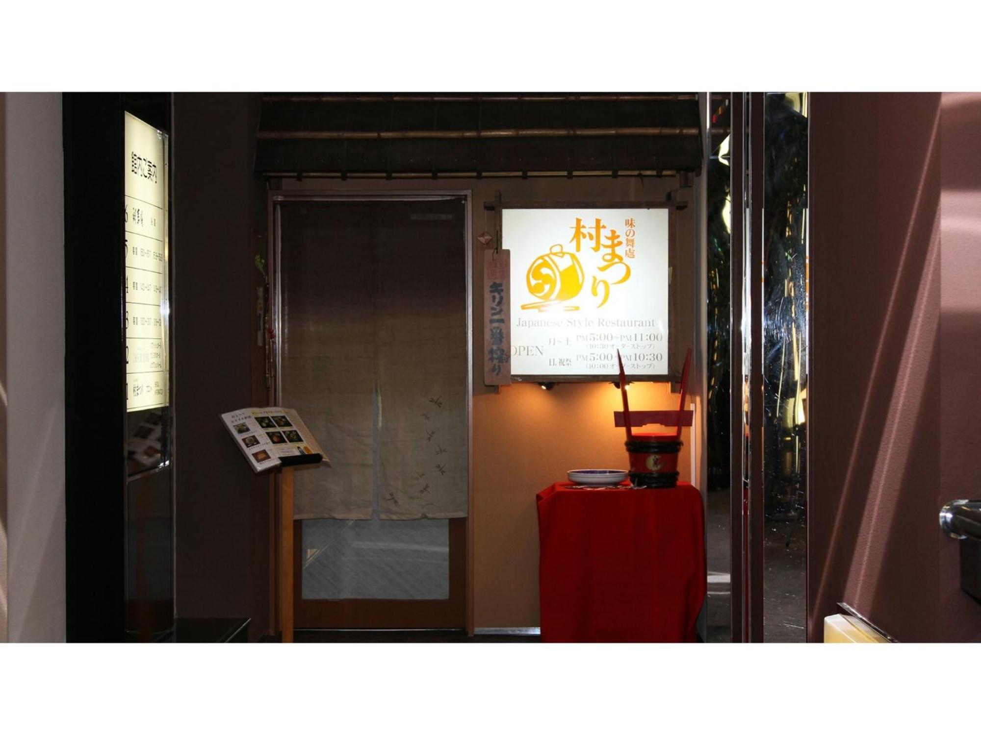 Hotel Areaone Chitose - Vacation Stay 96109V 外观 照片