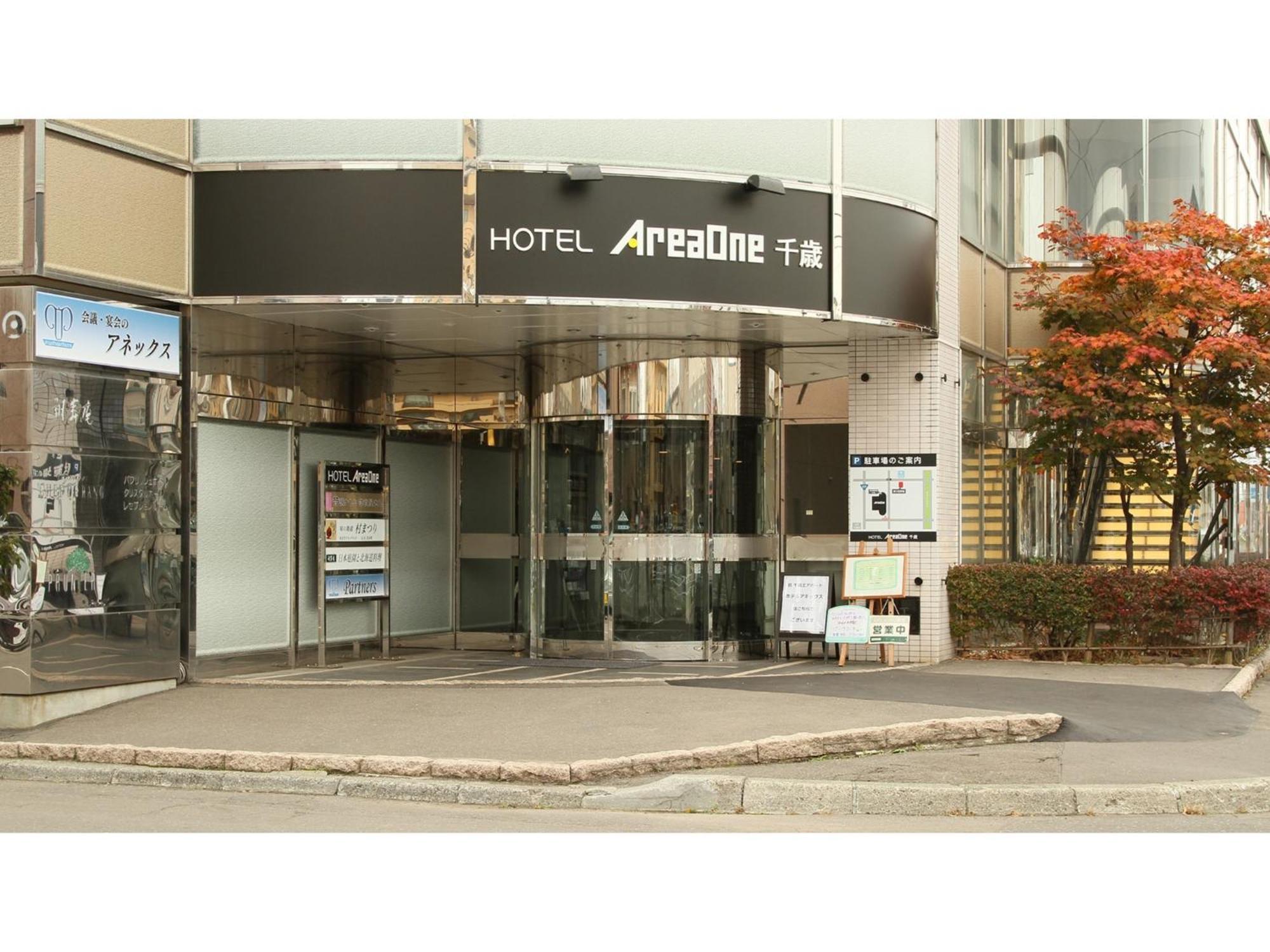 Hotel Areaone Chitose - Vacation Stay 96109V 外观 照片